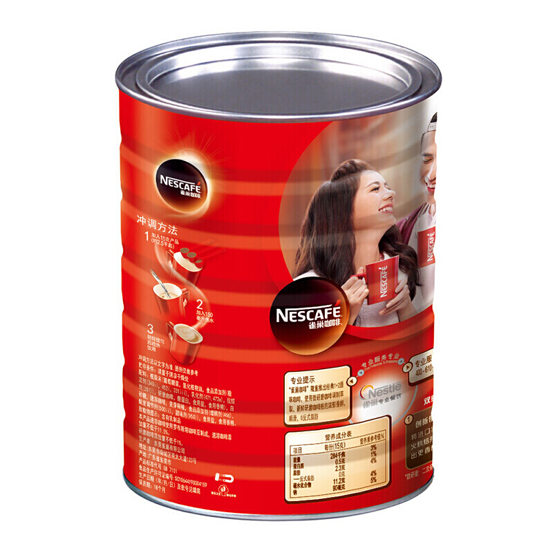 雀巢（Nestle） 1.2kg 咖啡1+2原味罐裝 _http://m.bzsa.cn/img/images/C201903/1552456200988.jpg