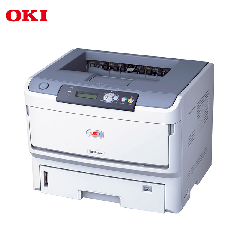 OKI B820dn A3黑白激光打印機(jī) 自動(dòng)雙面帶網(wǎng)絡(luò)打印功能_http://m.bzsa.cn/img/images/C201904/1554097862182.jpg