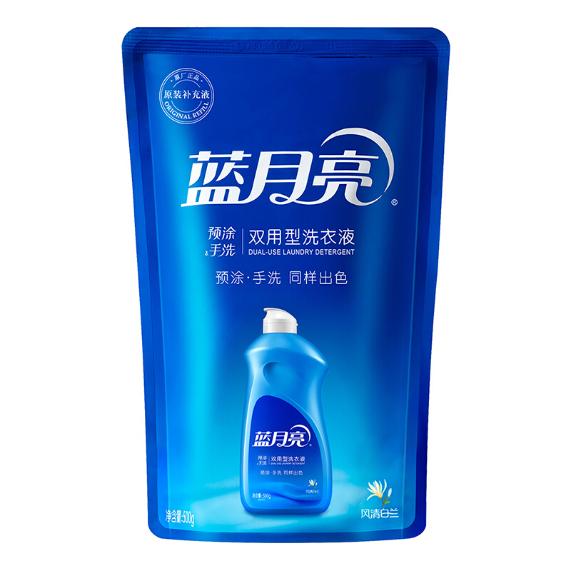 藍(lán)月亮 風(fēng)清白蘭手洗專用洗衣液袋裝500g_http://m.bzsa.cn/img/images/C201904/1556183890566.jpg