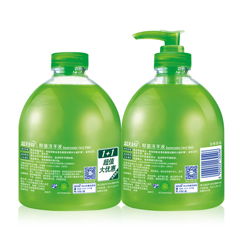 藍(lán)月亮蘆薈洗手液500g+蘆薈洗手液瓶補500g_http://m.bzsa.cn/img/images/C201904/1556247419576.jpg