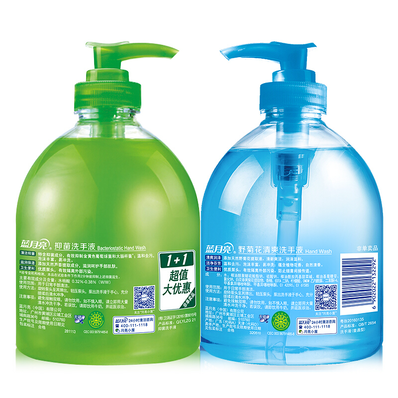 藍月亮蘆薈洗手液500g+野菊花洗手液500g_http://m.bzsa.cn/img/images/C201904/1556247738605.jpg