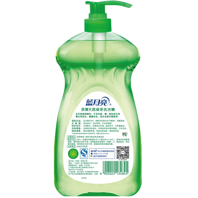 藍(lán)月亮  茶清 天然綠茶洗潔精1kg_http://m.bzsa.cn/img/images/C201904/1556255662709.jpg