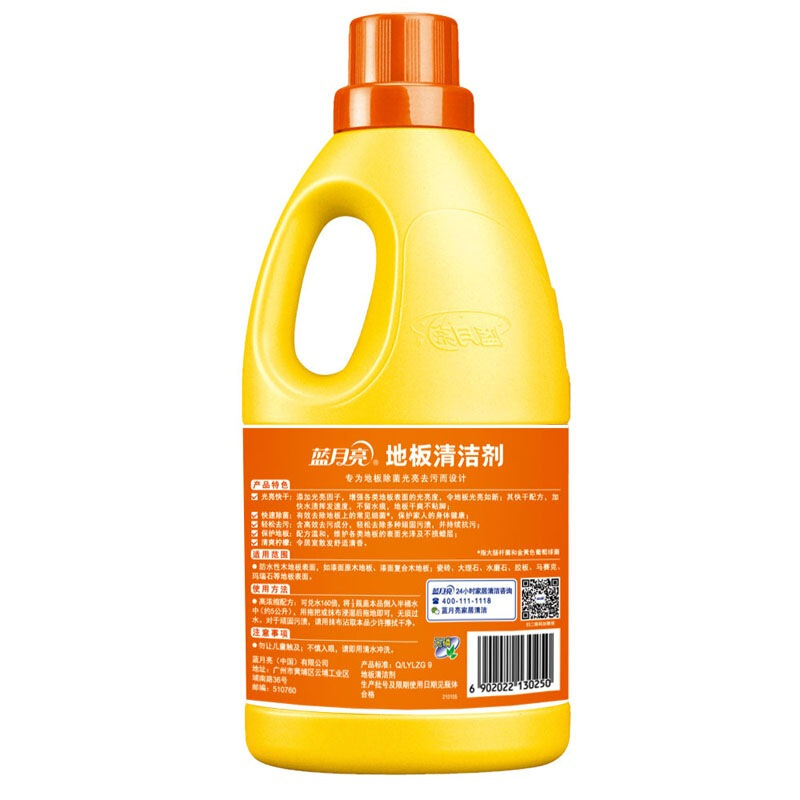 藍月亮除菌地板清潔劑2kg_http://m.bzsa.cn/img/images/C201904/1556256629179.jpg
