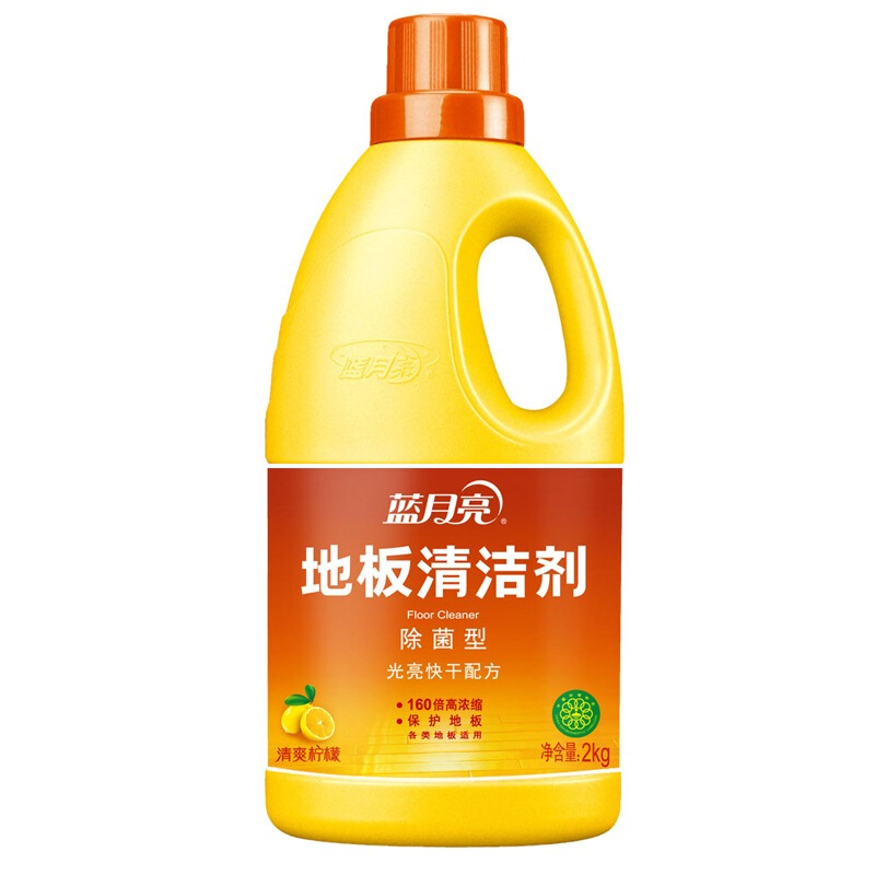 藍月亮除菌地板清潔劑2kg_http://m.bzsa.cn/img/images/C201904/1556256634843.jpg