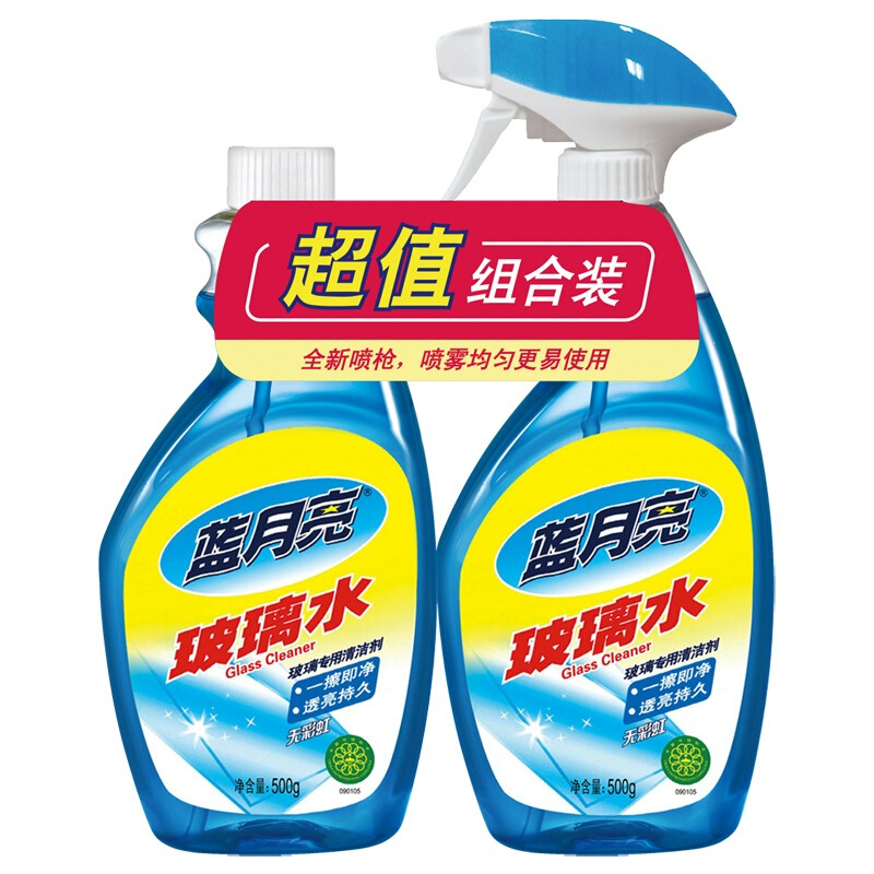 藍(lán)月亮玻璃水500g+玻璃水瓶補(bǔ)500g_http://m.bzsa.cn/img/images/C201904/1556257237347.jpg