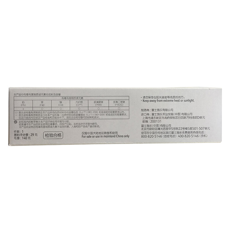 富士施樂（FUJI XEROX）CP305d/CM305df 原裝彩色施樂打印機碳粉墨粉盒、墨盒耗材(CT201639黃色)_http://m.bzsa.cn/img/images/C201906/1560476404183.jpg