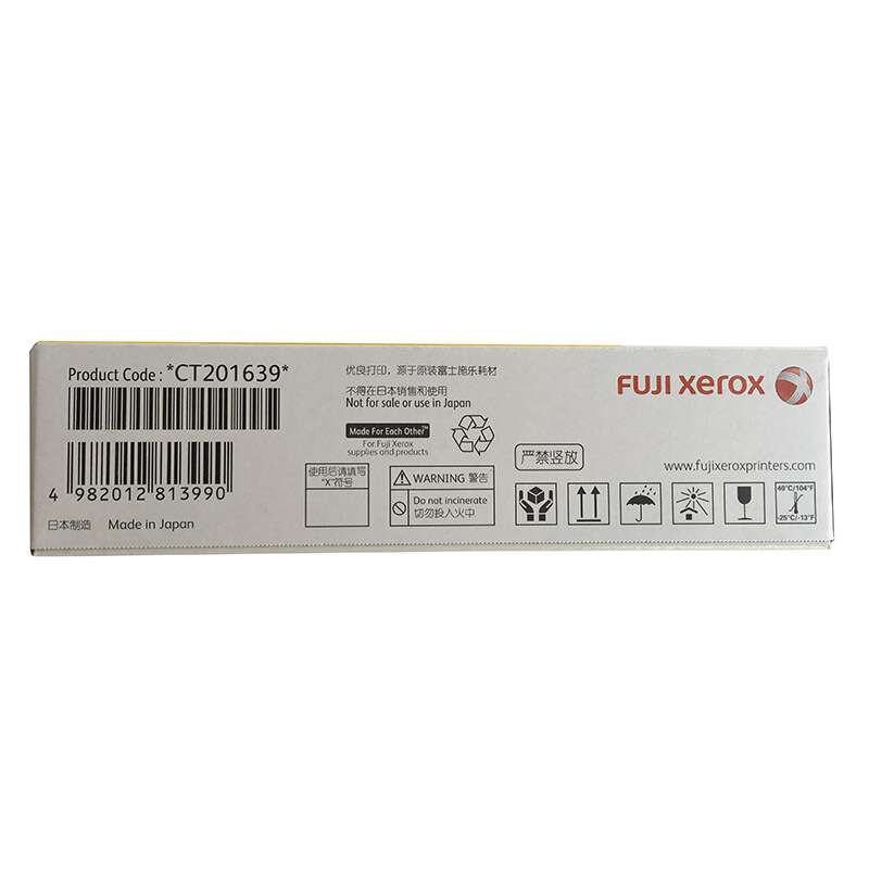 富士施樂（FUJI XEROX）CP305d/CM305df 原裝彩色施樂打印機碳粉墨粉盒、墨盒耗材(CT201639黃色)_http://m.bzsa.cn/img/images/C201906/1560476404248.jpg
