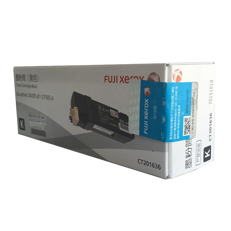 富士施樂（FUJI XEROX）CP305d/CM305df 原裝彩色施樂打印機碳粉墨粉盒、墨盒耗材CT201636黑色_http://m.bzsa.cn/img/images/C201906/1560476564977.jpg