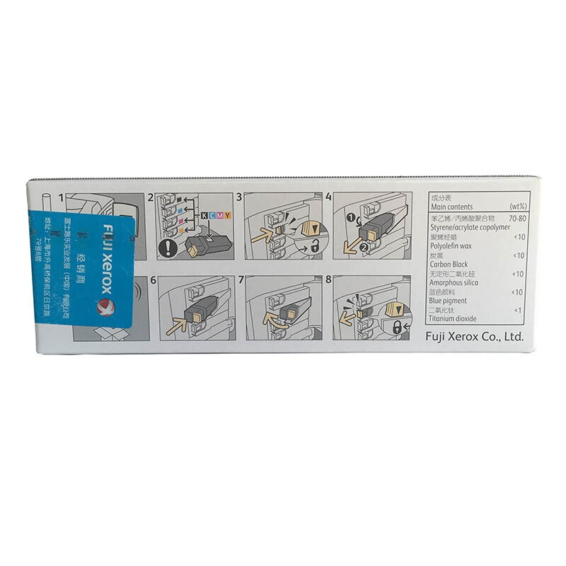 富士施樂（FUJI XEROX）CP305d/CM305df 原裝彩色施樂打印機(jī)碳粉墨粉盒、墨盒耗材(CT201638紅色)_http://m.bzsa.cn/img/images/C201906/1560476762721.jpg
