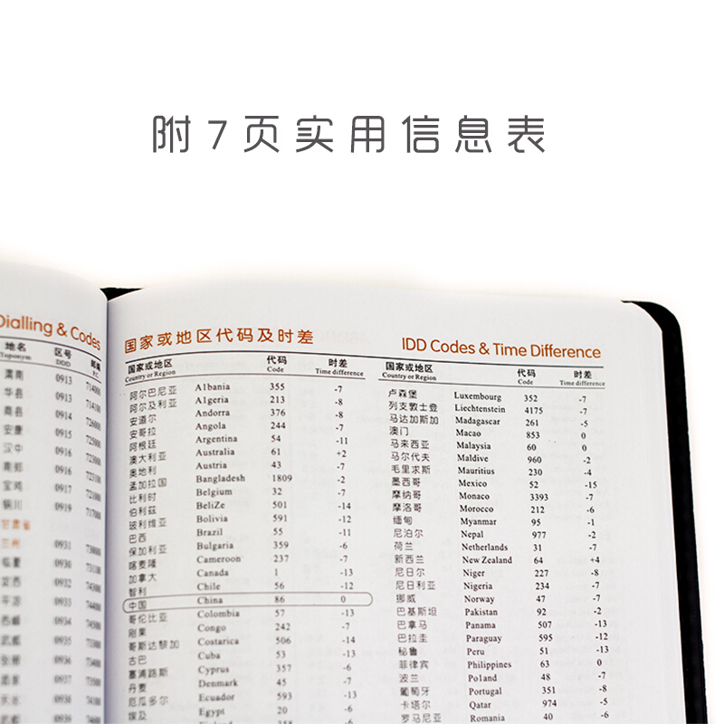 國俊眾搏商務(wù)筆記本 1218/B5 _http://m.bzsa.cn/img/images/C201906/1560830513492.jpg