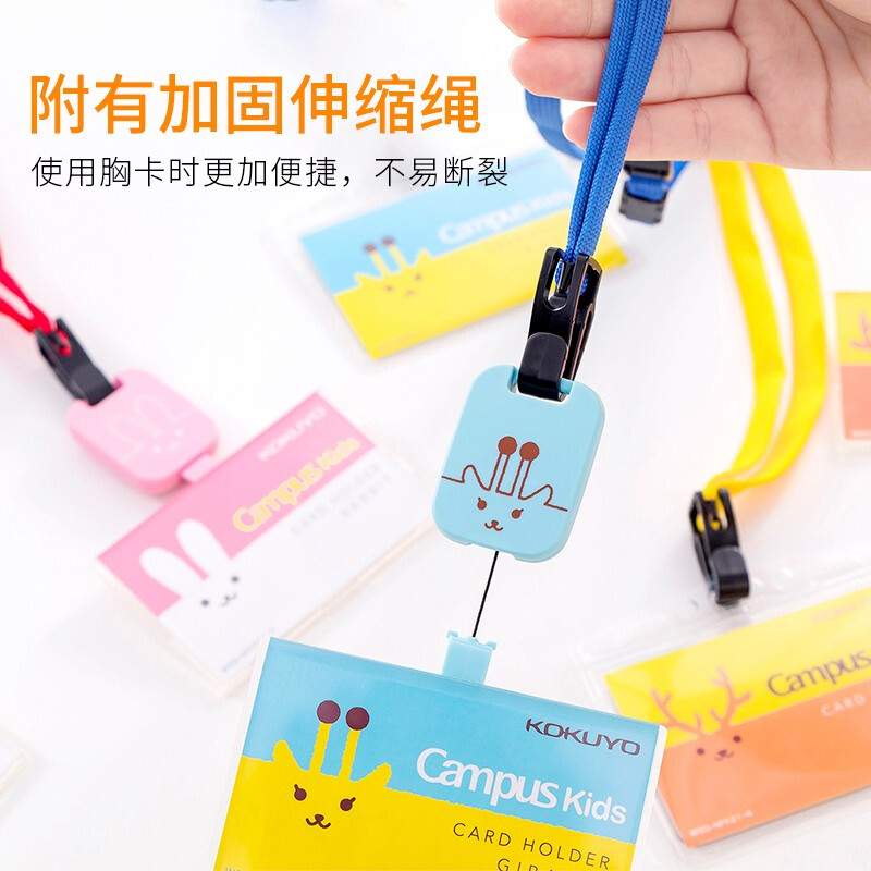 日本國譽（KOKUYO） 胸卡掛繩套裝 _http://m.bzsa.cn/img/images/C201906/1560926505015.jpg