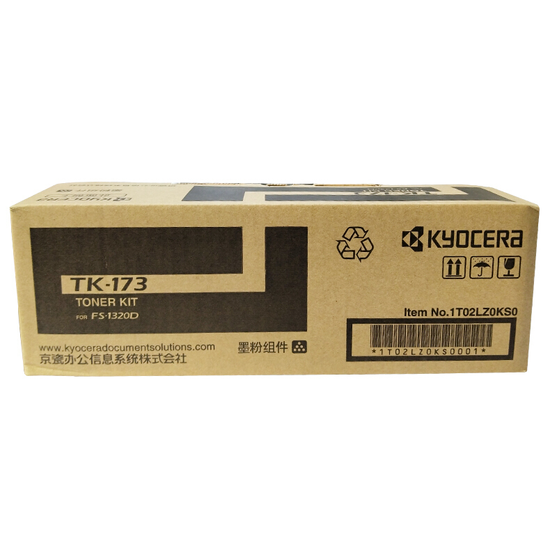 京瓷（KYOCERA）TK-173 大容量墨盒_http://m.bzsa.cn/img/images/C201906/1560927929690.jpg