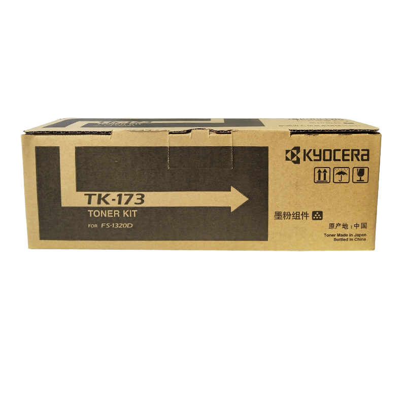 京瓷（KYOCERA）TK-173 大容量墨盒_http://m.bzsa.cn/img/images/C201906/1560927929721.jpg