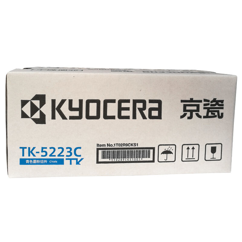 京瓷（KYOCERA）TK-5223低容墨盒(藍(lán)色)_http://m.bzsa.cn/img/images/C201906/1561016809351.jpg