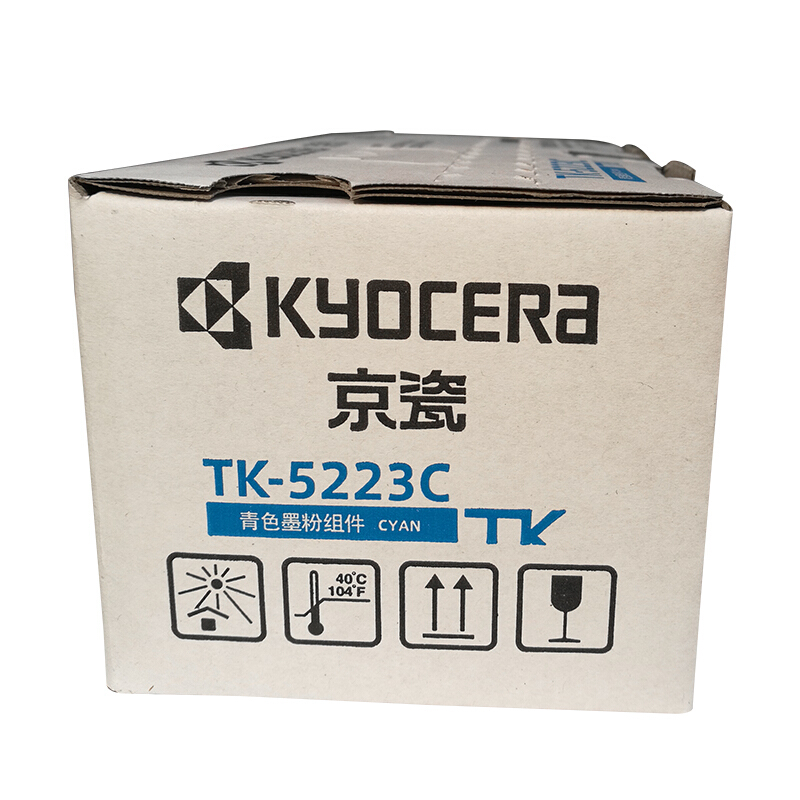 京瓷（KYOCERA）TK-5223低容墨盒(藍(lán)色)_http://m.bzsa.cn/img/images/C201906/1561016809440.jpg
