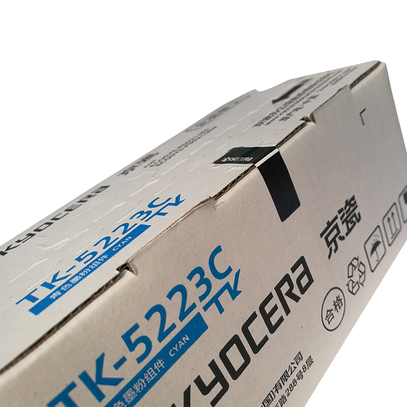 京瓷（KYOCERA）TK-5223低容墨盒(藍(lán)色)_http://m.bzsa.cn/img/images/C201906/1561016809448.jpg