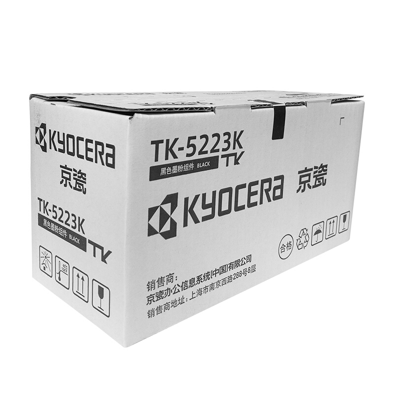 京瓷（KYOCERA）TK-5233 墨粉(黑色)_http://m.bzsa.cn/img/images/C201906/1561017253063.jpg