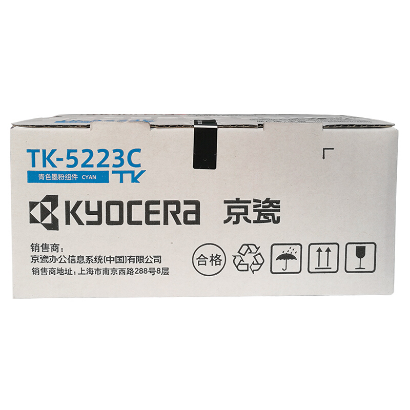 京瓷（KYOCERA）TK-5233 墨粉(藍(lán)色)_http://m.bzsa.cn/img/images/C201906/1561017265577.jpg
