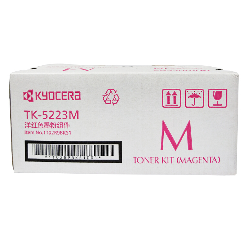 京瓷（KYOCERA）TK-5233 墨粉(紅色)_http://m.bzsa.cn/img/images/C201906/1561017273491.jpg