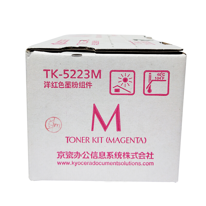 京瓷（KYOCERA）TK-5233 墨粉(紅色)_http://m.bzsa.cn/img/images/C201906/1561017273521.jpg