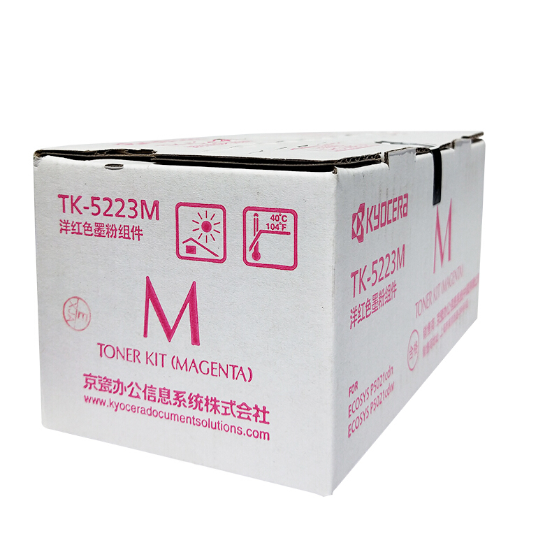 京瓷（KYOCERA）TK-5233 墨粉(紅色)_http://m.bzsa.cn/img/images/C201906/1561017273527.jpg