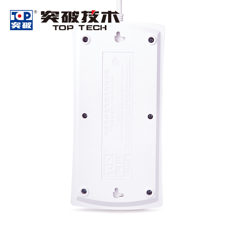 突破 D1K62(原TZ-C162)*6位總控*過載保護、保護門*新國標插座 (10米)_http://m.bzsa.cn/img/images/C201906/1561018021136.png