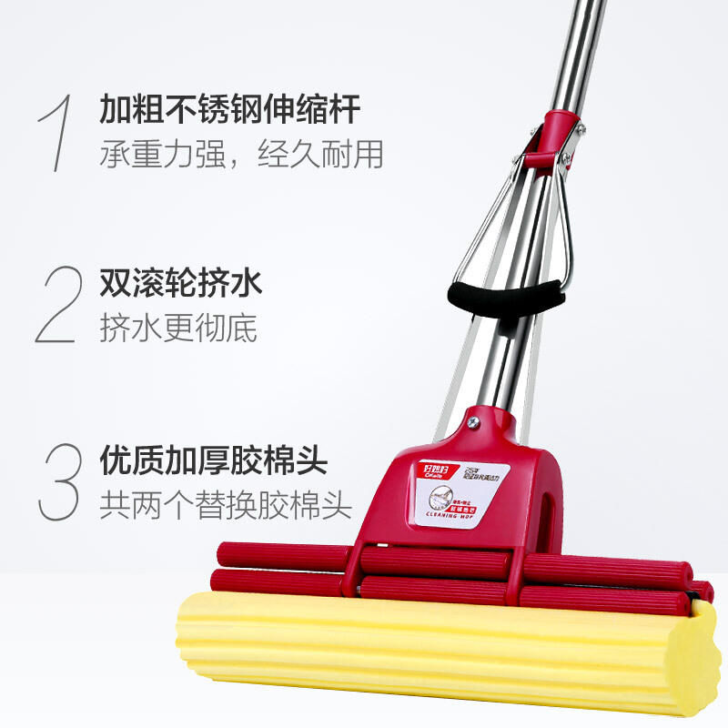 好媳婦不銹鋼大號(hào)家用膠棉拖把33CM_http://m.bzsa.cn/img/images/C201906/1561533186323.jpg