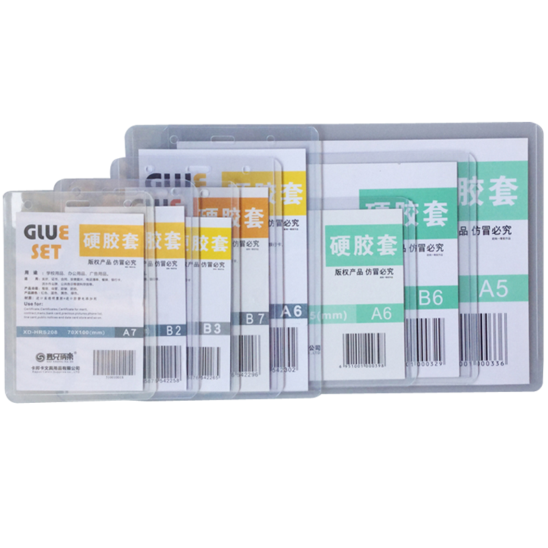 硬膠套_http://m.bzsa.cn/img/images/C201907/1562059849572.png