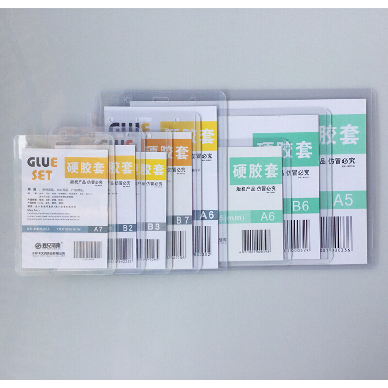 硬膠套_http://m.bzsa.cn/img/images/C201907/1562059849594.jpg