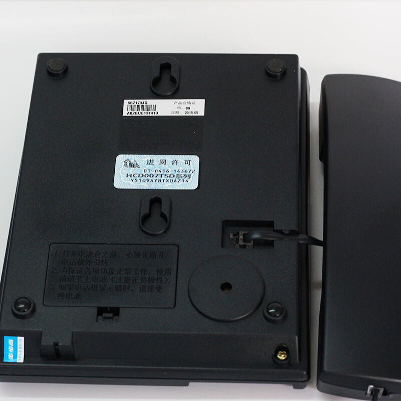 步步高電話機(jī)HCD007(6082G)(藍(lán)色)_http://m.bzsa.cn/img/images/C201907/1562657953331.jpg