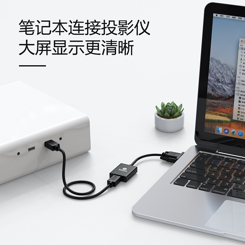 畢亞茲VGA轉(zhuǎn)HDMI轉(zhuǎn)換器帶音頻ZH32_http://m.bzsa.cn/img/images/C201907/1562659480028.jpg