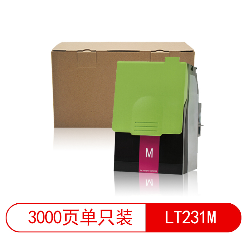 萊盛（laser）復(fù)印機(jī)墨粉(LS-LT231M/紅色)