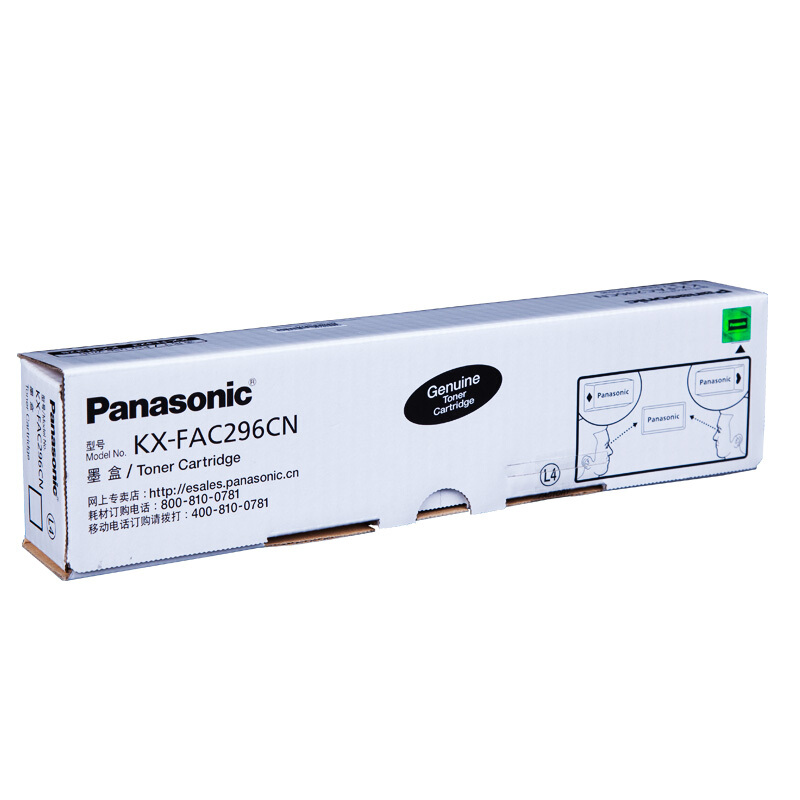 松下（panasonic）原裝墨粉盒 KX-FAC296CN_http://m.bzsa.cn/img/images/C201907/1564018056651.jpg