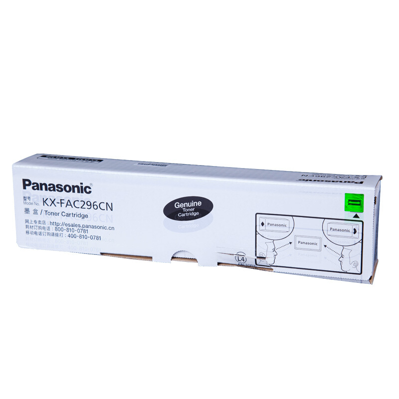 松下（panasonic）原裝墨粉盒 KX-FAC296CN_http://m.bzsa.cn/img/images/C201907/1564018056660.jpg