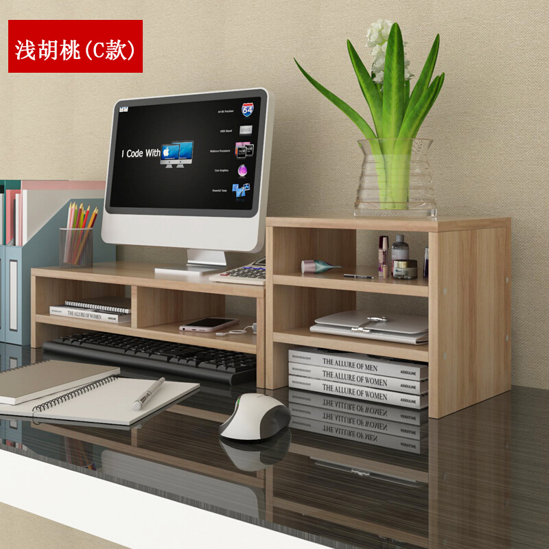 電腦顯示器增高架_http://m.bzsa.cn/img/images/C201908/1565852616693.jpg
