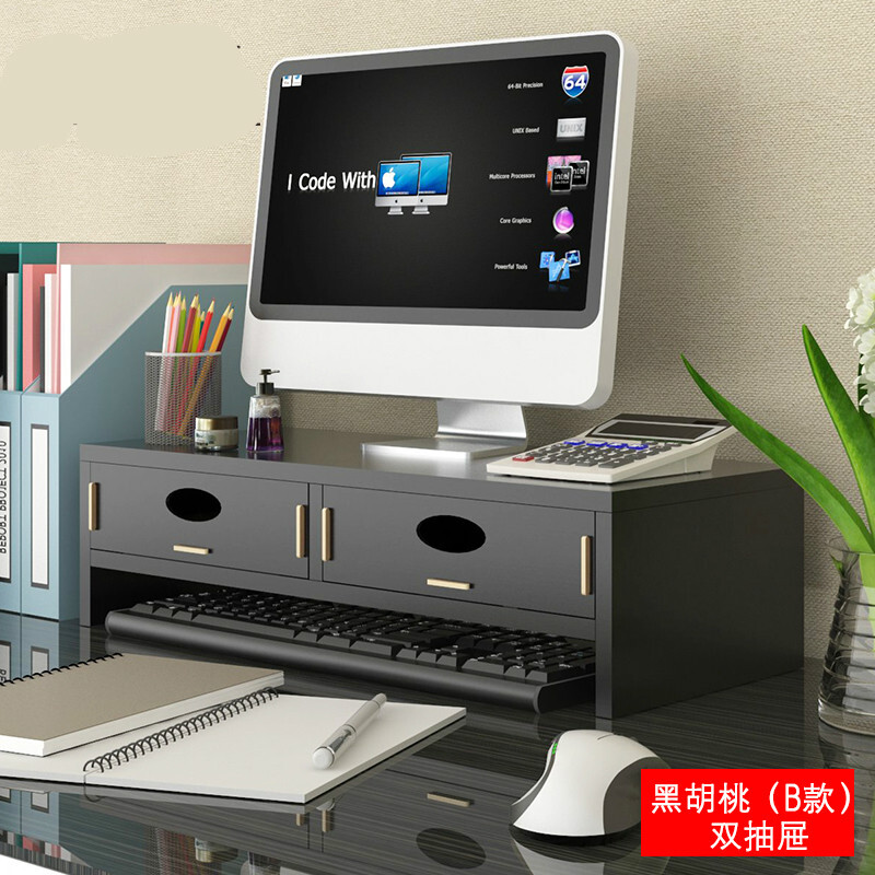 電腦顯示器增高架_http://m.bzsa.cn/img/images/C201908/1565852619708.jpg