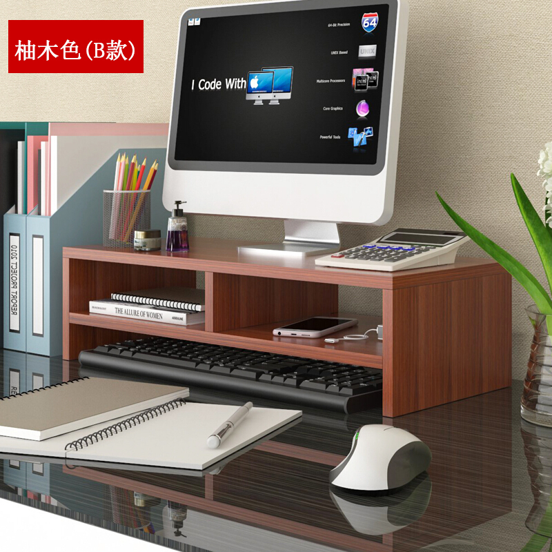 電腦顯示器增高架_http://m.bzsa.cn/img/images/C201908/1565852629562.jpg