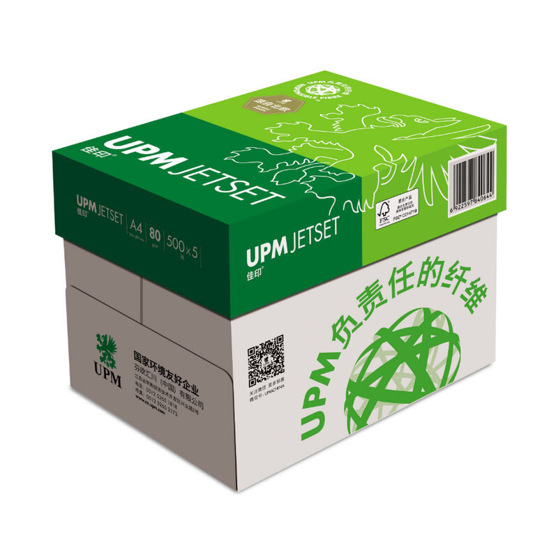 綠佳印復(fù)印紙A3/70g_http://m.bzsa.cn/img/images/C201908/1566294834816.jpg