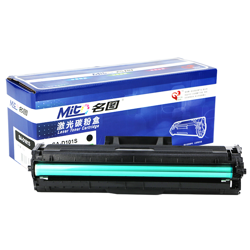 名圖SW-SA-D101S-N成品硒鼓_http://m.bzsa.cn/img/images/C201908/1566551032181.png