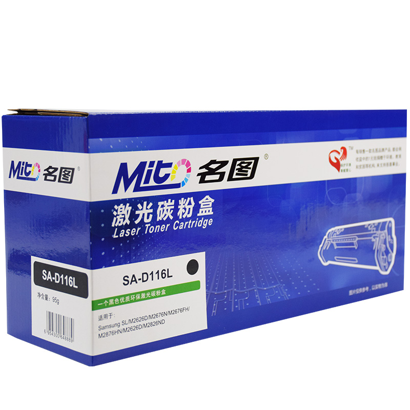 名圖SW-SA-D116L-N成品粉盒_http://m.bzsa.cn/img/images/C201908/1566551236700.jpg