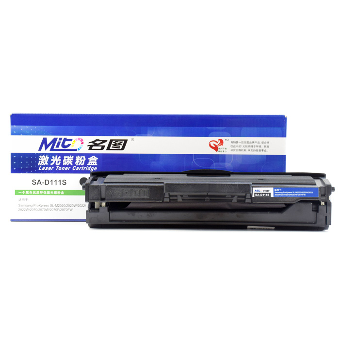 名圖 SW-SA-D111S-N成品硒鼓_http://m.bzsa.cn/img/images/C201908/1566551415882.jpg
