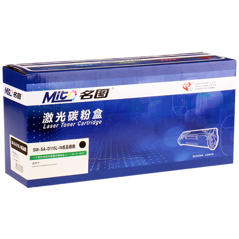 名圖 SW-SA-D115L-N成品硒鼓_http://m.bzsa.cn/img/images/C201908/1566551633092.png