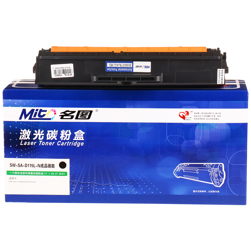 名圖 SW-SA-D115L-N成品硒鼓_http://m.bzsa.cn/img/images/C201908/1566551633112.png