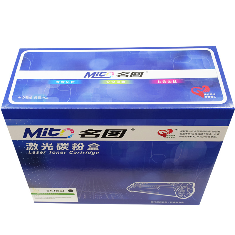 名圖SW-SA-R204-N成品鼓組件_http://m.bzsa.cn/img/images/C201908/1566552071160.jpg