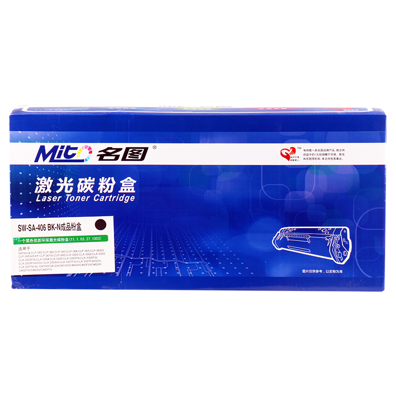 名圖 SW-SA-406 BK-N成品粉盒(黑色)_http://m.bzsa.cn/img/images/C201908/1566552827771.png