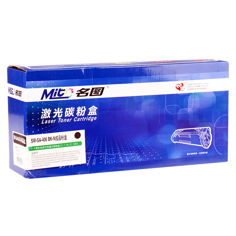 名圖 SW-SA-406 BK-N成品粉盒(黑色)_http://m.bzsa.cn/img/images/C201908/1566552827865.png