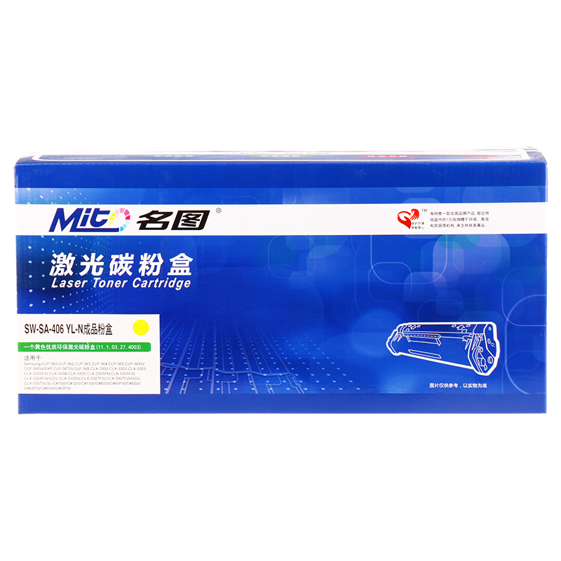 名圖 SW-SA-406 YL-N成品粉盒(黃色)_http://m.bzsa.cn/img/images/C201908/1566552870703.png