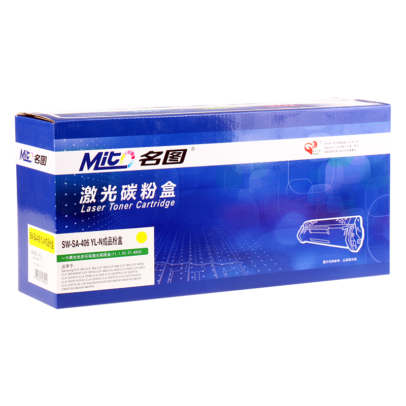 名圖 SW-SA-406 YL-N成品粉盒(黃色)_http://m.bzsa.cn/img/images/C201908/1566552870738.png