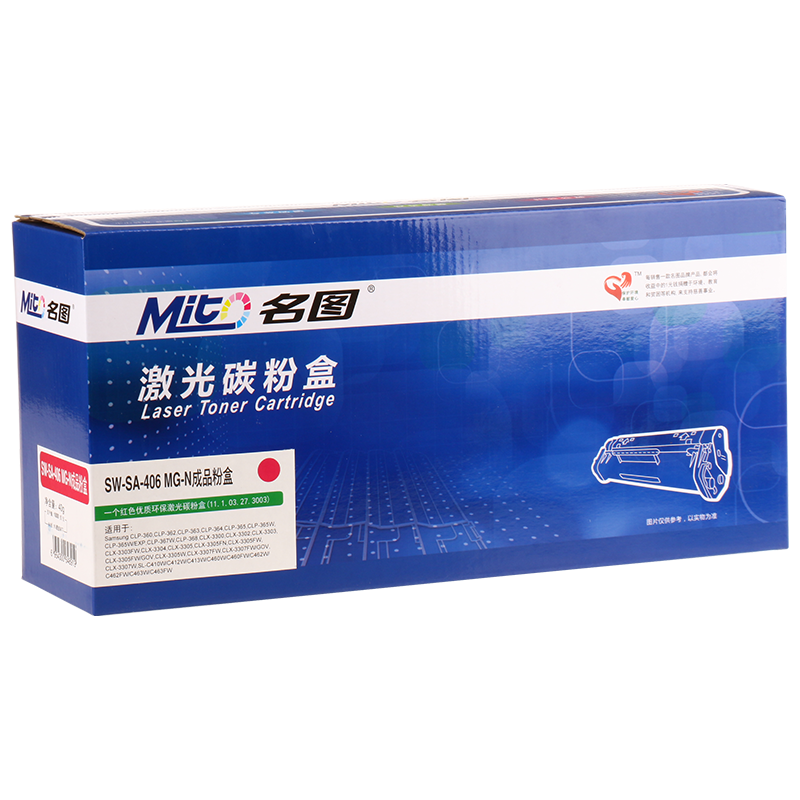 名圖 SW-SA-406 MG-N成品粉盒(紅色)_http://m.bzsa.cn/img/images/C201908/1566552888418.png