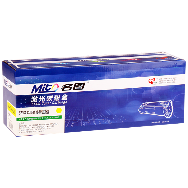 名圖 SW-SA-504 YL-N成品粉盒_http://m.bzsa.cn/img/images/C201908/1566553042681.png
